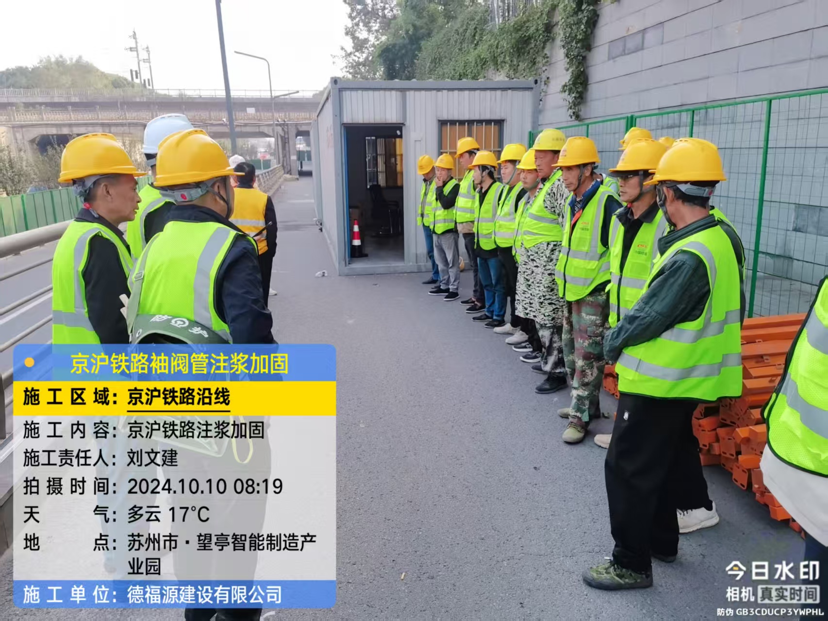 乌什哪种地面沉降加固方法最有效?