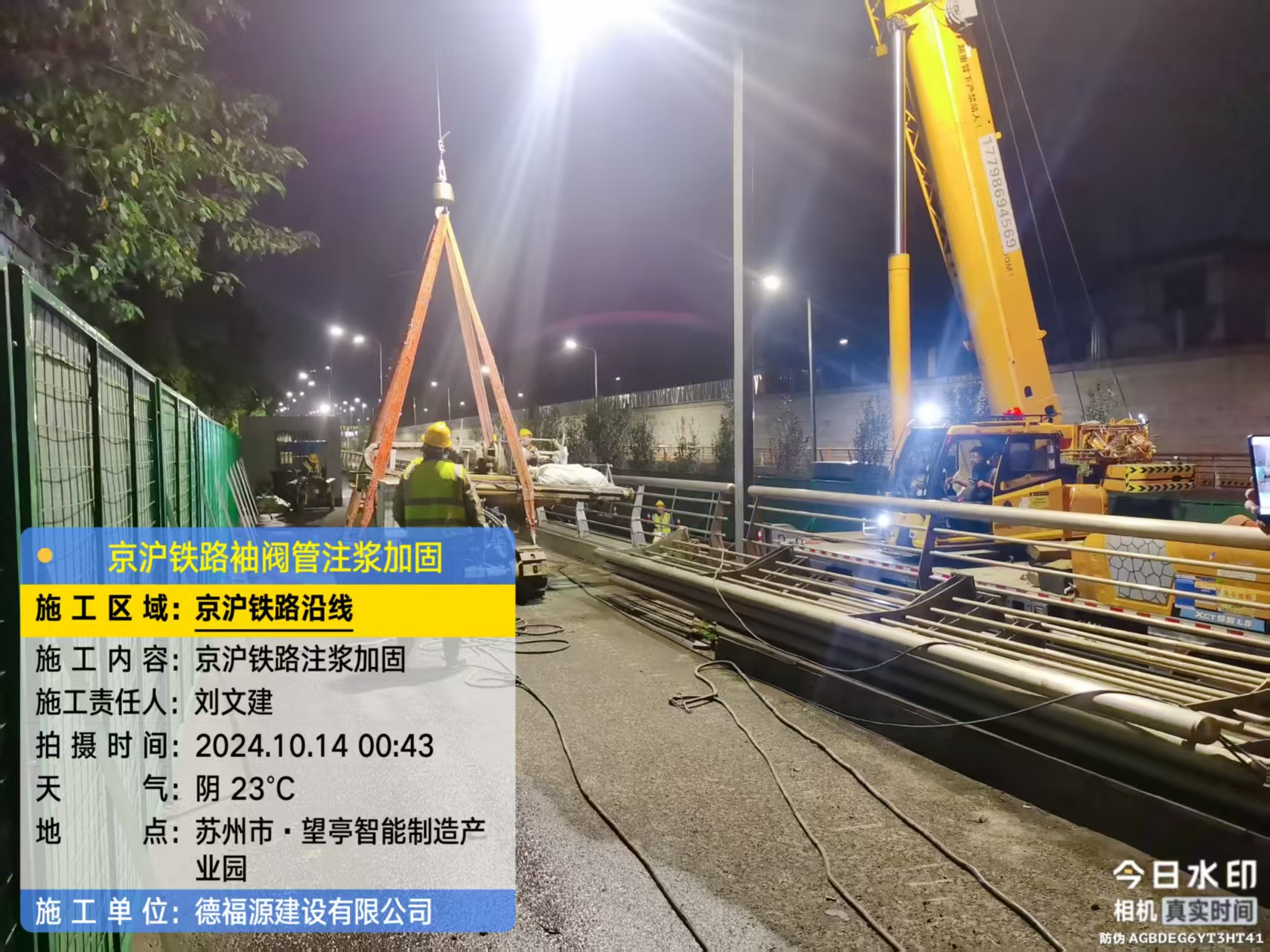 乌什厂房地面沉降加固办法